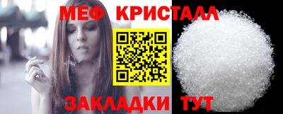 тгк Апрелевка