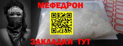 хмурый Анапа