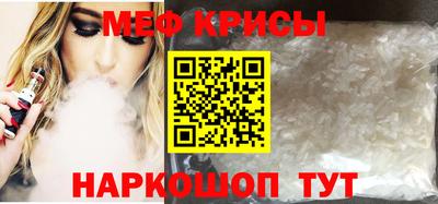 трава Анжеро-Судженск