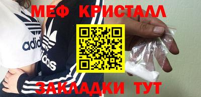 ПСИЛОЦИБИНОВЫЕ ГРИБЫ Норильск