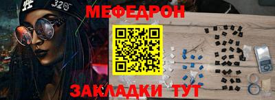 трава Анжеро-Судженск