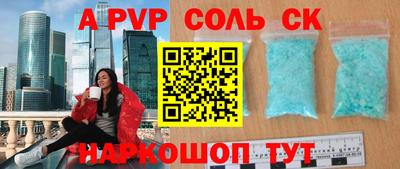 кокс Ногинск