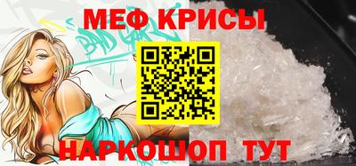 трава Анжеро-Судженск