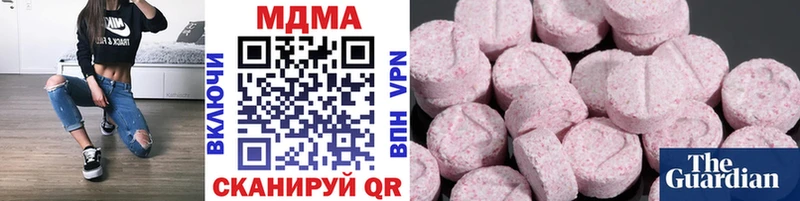 МДМА кристаллы  Баксан 