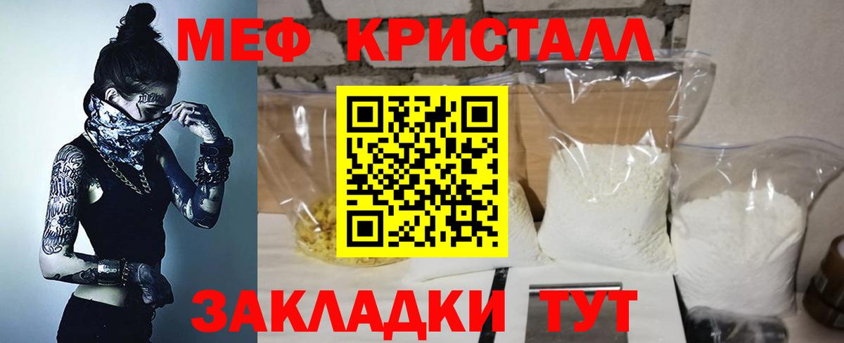 МЯУ-МЯУ VHQ  Вход с VPN  Меф  МЯУ-МЯУ мяу мяу  Баксан 