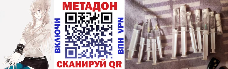 mega как зайти  Баксан  Метадон кристалл 