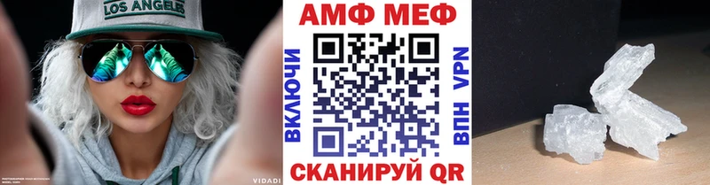 наркошоп  Баксан  Метамфетамин винт 
