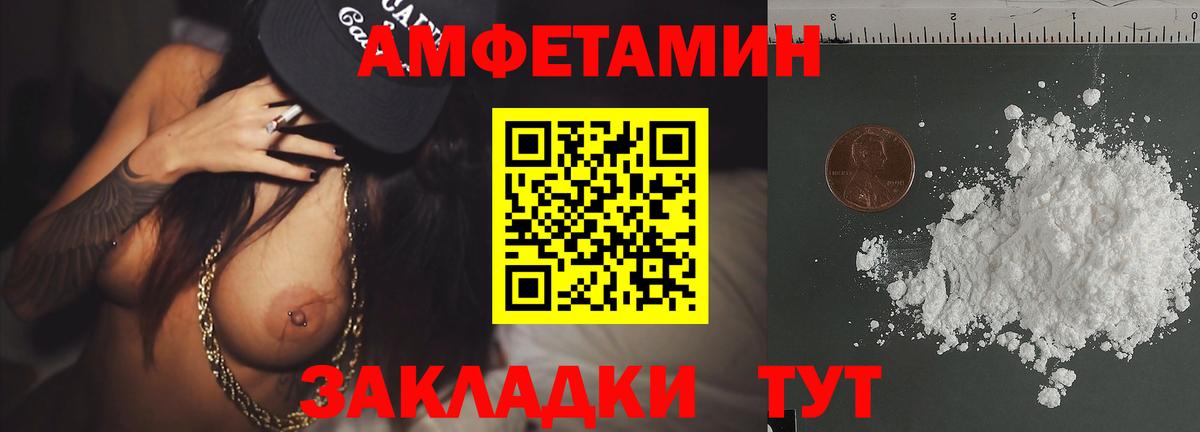 Метамфетамин винт  Вход с VPN  Метамфетамин винт  Баксан 