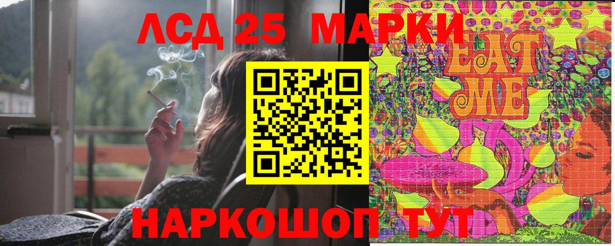 Баксан  Марки N-bome 1,8мг  Марки NBOMe  Вход с VPN 