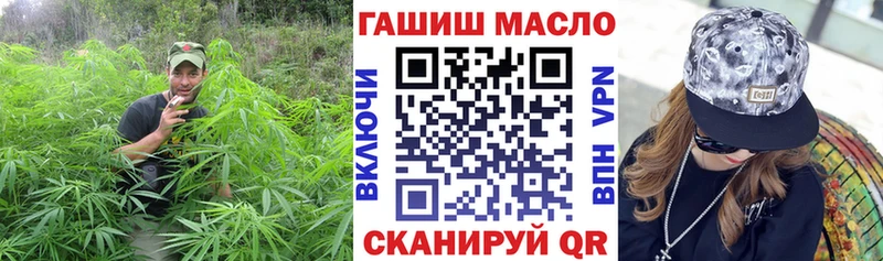ТГК гашишное масло цены Баксан