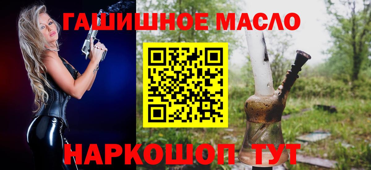 Баксан  Дистиллят ТГК Wax  ТГК вейп  Вход с VPN 