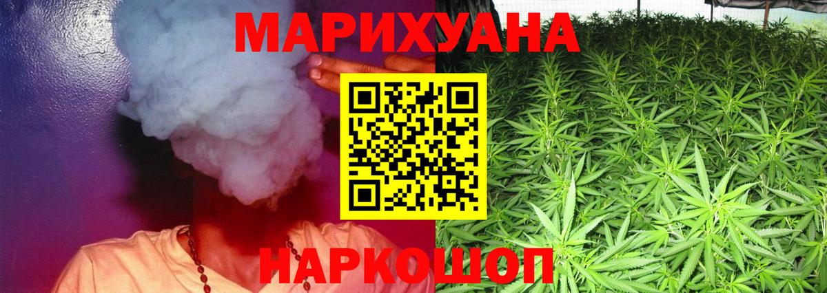 Марихуана VHQ Баксан