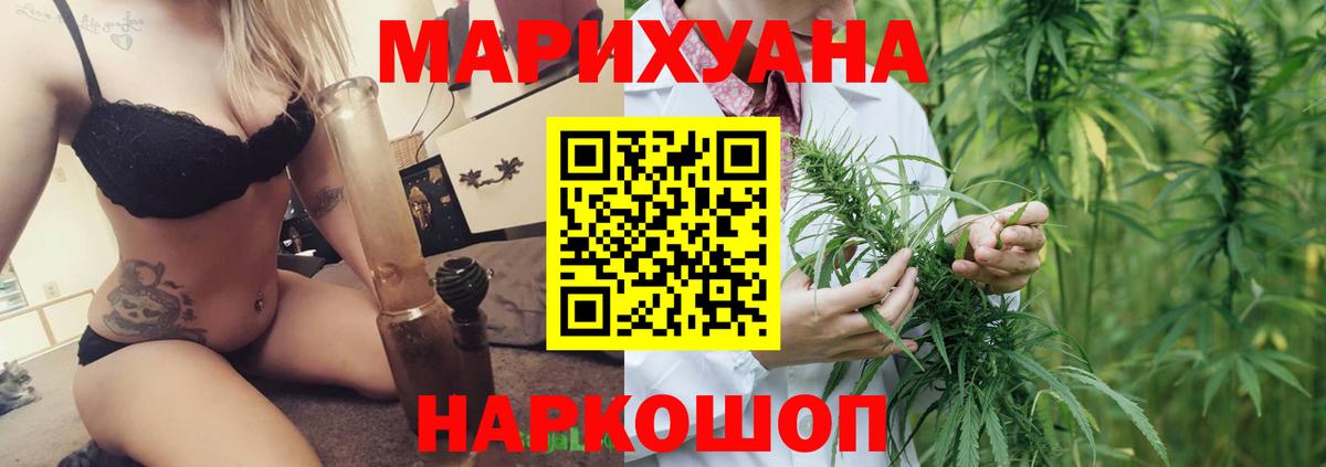 Шишки марихуана семена  Бошки марихуана Bruce Banner  Шишки марихуана Ganja  Вход с VPN  Баксан 